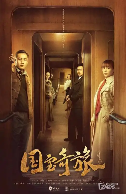 黑镜 97欧美科幻剧集